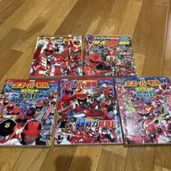 スーパー戦隊 取扱説明書 レア バラ売り可能 - メルカリ