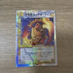 Item thumbnail for item 5dba6f9d-a20f-4ddc-8cc9-bcdfd5dc0d8d