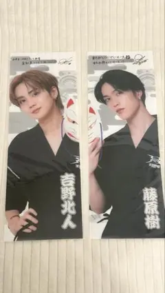 吉野北人 藤原樹 居酒屋えぐざいる クリアポスター