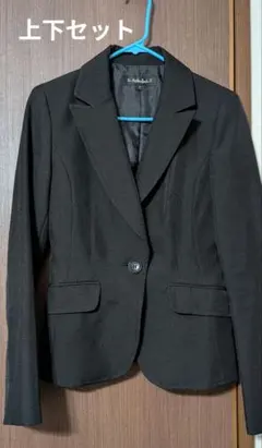 ブラックスーツ ジャケットとスカートセット サイズ7