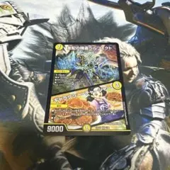 支配の精霊ペルフェクト ギャラクシーチャージャー ヒロインベスト