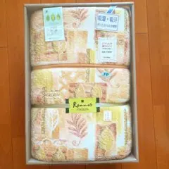パイルケット　丸洗いOK　西川　日本製　140×190cm　シングルサイズのサムネイル