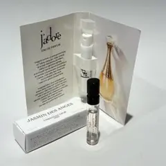 ディオール ジャドール 1ml/ジャスミン 1.2ml サンプル 2個セット売り
