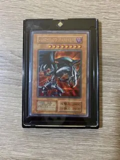 希少 真紅眼の黒竜 レッドアイズブラックドラゴン 1998年 遊戯王