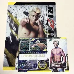RIZIN フラットガシャポン 鈴木千裕 クリアファイル シールセットのサムネイル