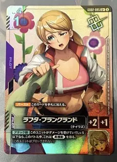2026年最新】ラフタ パラレルの人気アイテム - メルカリ