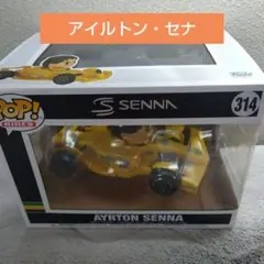 Funko POP! RIDES Ayrton Sennaのサムネイル