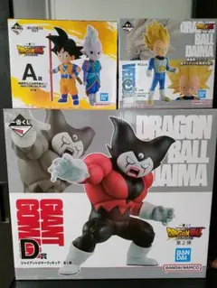 一番くじ　ドラゴンボール　DAIMA A賞 C賞 D賞