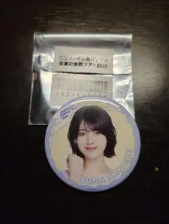 2026年最新】林瑠奈 缶バッジの人気アイテム - メルカリ