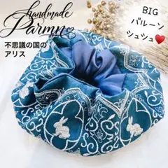商談中♥️
