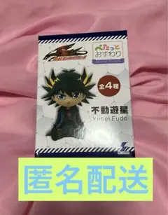 2025年最新】遊戯王ぺたっとおすわりフィギュアの人気アイテム - メルカリ