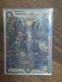 2025年最新】ボルバルエイトの人気アイテム - メルカリ