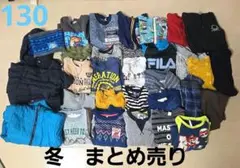 2025年最新】男の子 130 まとめ 冬の人気アイテム - メルカリ