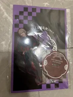 日向正宗　乱舞音曲祭　祝玖寿　アクスタ　受注