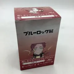 ブルーロック展　推しキャラバッジコレクション　糸師冴33-0910-11