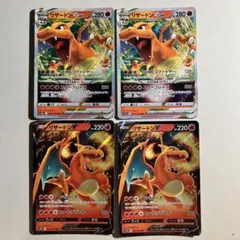 【大特価】ポケモンカード s12a リザードンV, Vstar 2枚ずつ合計4枚のサムネイル