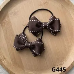 G445-ハンドメイド　キッズヘアゴム　リボン　ステッチ入りブラウン