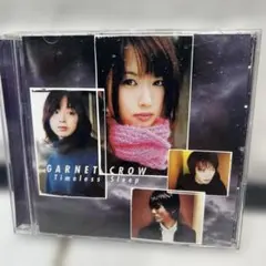 2026年最新】GARNET CROW REMIXの人気アイテム - メルカリ