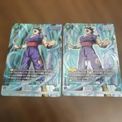 ドラゴンボールフュージョンワールド 孫悟飯:SH FP-072 2枚セット