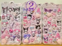 マイメロディ・クロミおしりシール　3種類3枚セット