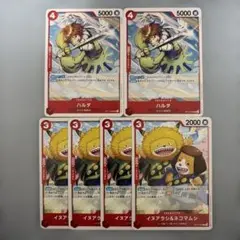 世界最強の戦士　ハルタＵＣ　イヌアラシ&ネコマムシ　計６枚