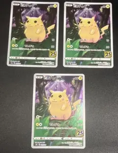 PSA10ポケモンごっこ SR ソード&シールド ハイクラスパック㉓ - メルカリ