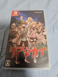 SwitchリアセカイPROGRESSORDERSプログレスオーダーズ2本セット