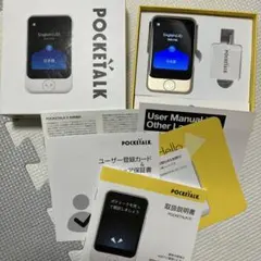2026年最新】POCKETALK s plus グローバル通信(2年)付きの人気アイテム