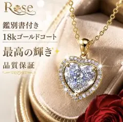 匿名配送 鑑別書 18kゴールドコート ダイヤモンドネックレス 最高の 
