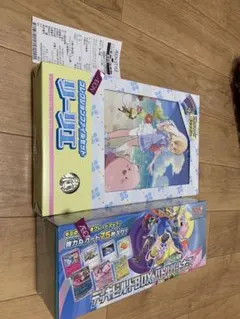 バトルパートナーズ デッキビルドBOX コレクションファイルリーリエ新品未開封