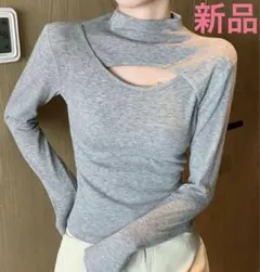 新品 HALEY PESCA オープンネック シンプル長袖トップス ライトグレーのサムネイル