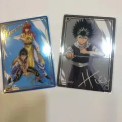 2026年最新】幽遊白書 カード 飛影の人気アイテム - メルカリ