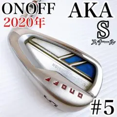ONOFF　AKA（2020年）　5番アイアン　単品　純正スチールS／アカのサムネイル