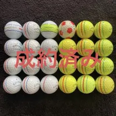 ロストボール キャロウェイ CHROME/ERC 混合 24球 11/21