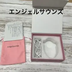 AngelSounds 胎児心音モニター