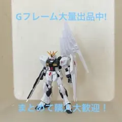 2025年最新】機動戦士ガンダム Gフレームの人気アイテム - メルカリ