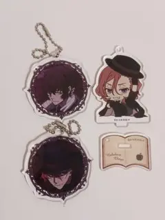 文豪ストレイドッグス 太宰治 中原中也 アクリルキーホルダー アクリルスタンド