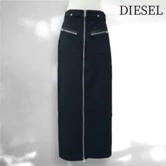 DIESEL ロングスカート ブラック DIESEL - DIESEL ディーゼル ロング・マキシ丈スカート L 黒 【古着