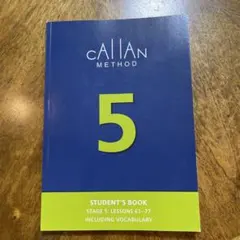 【カランメソッド全巻セット】Callan Method 12冊セット カランメソッド全巻セット】Callan Method 12冊セット 【公式通販】