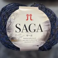 ハマナカ サーガ 1玉