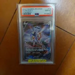 ARS10 世界に4枚】 ピジョットexδ-デルタ種 1st 希少 | Mercari