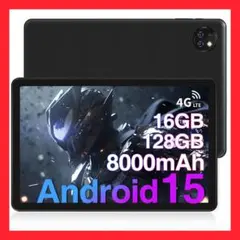メルカリ最安値　新品　Android 15　タブレット　11インチ 2026年最新】android15の人気アイテム - メルカリ