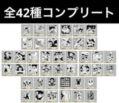 ドラゴンボール40周年記念シールウエハース2全42種コンプリートセット