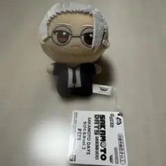 SAKAMOTO DAYS サカモトデイズ ちびぐるみvol.2 坂本太郎