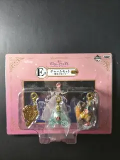一番くじ ディズニープリンセス E賞 チャームセット シンデレラ