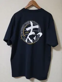 HATAKEYAMA ハタケヤマ 志Tシャツのサムネイル