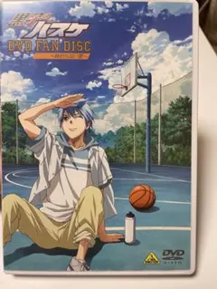 黒子のバスケ DVD FAN DISC～終わらない夏～〈2013年12月20日…