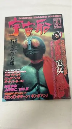 Item thumbnail for item 51b99985-04cf-4aa9-ace7-fbf1cbfbfc01