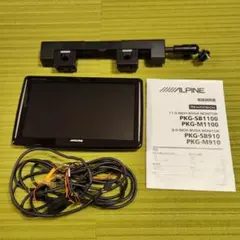 2026年最新】pkg-m1100の人気アイテム - メルカリ