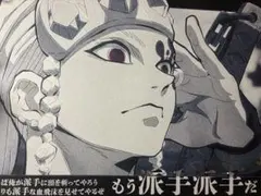 2025年最新】ダイニング ランチョンマット 宇髄の人気アイテム